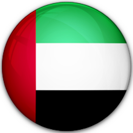 عميلة